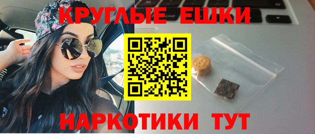 ЭКСТАЗИ DUBAI  Вход с VPN  Экстази VHQ  Солнечногорск 