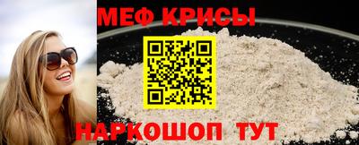 а пвп мука Партизанск