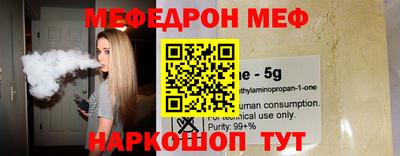 кокаин VHQ Обь