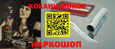 бошки Пенза