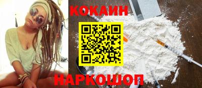 эйфоретик Обнинск