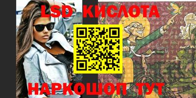 бошки Пенза