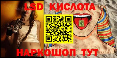 эйфоретик Обнинск
