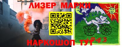 а пвп мука Партизанск