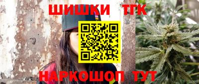 бошки Пенза