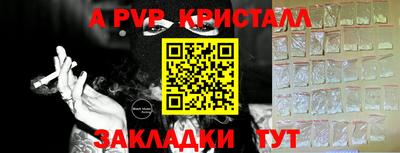 PSILOCYBIN Нягань