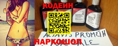 бошки Пенза