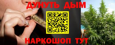бошки Пенза