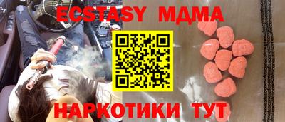 эйфоретик Обнинск
