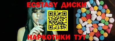PSILOCYBIN Нягань