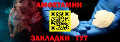 а пвп мука Партизанск