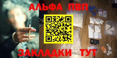 бошки Пенза