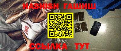 бошки Пенза