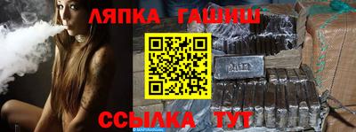 бошки Пенза