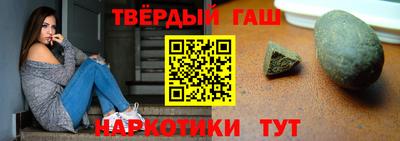 бошки Пенза