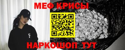 эйфоретик Обнинск