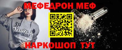 бошки Пенза