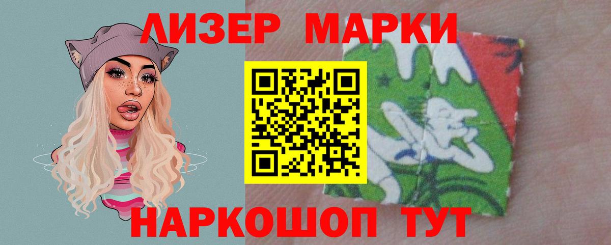 Лсд 25 экстази кислота  Вход с VPN  Солнечногорск  ЛСД экстази  LSD-25 экстази ecstasy 