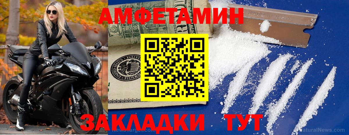 МЕТАМФЕТАМИН Methamphetamine  Вход с VPN  Солнечногорск  МЕТАМФЕТАМИН Methamphetamine 