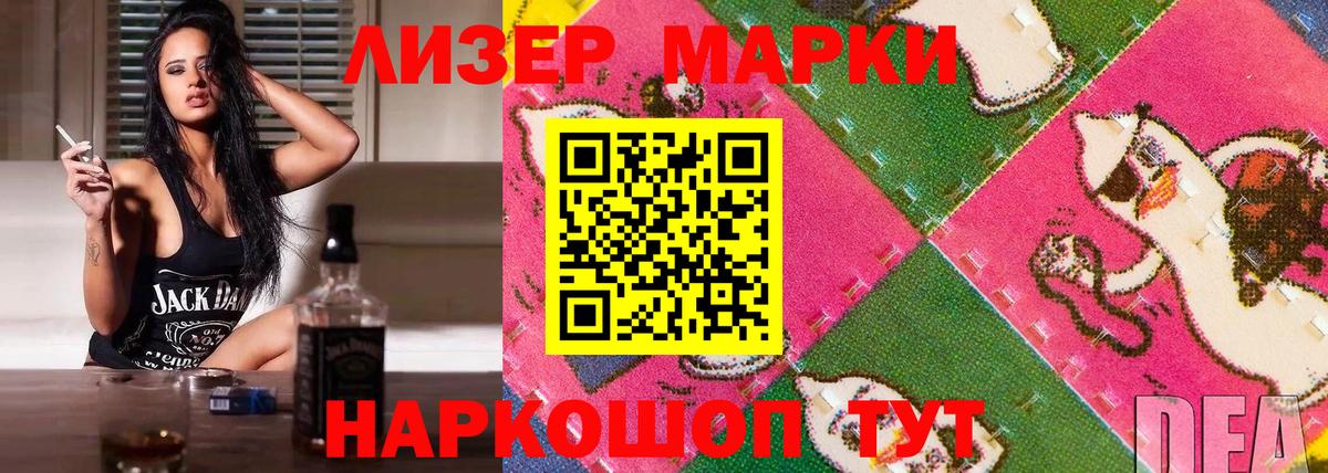Марки NBOMe 1,8мг  Вход с VPN  Солнечногорск 