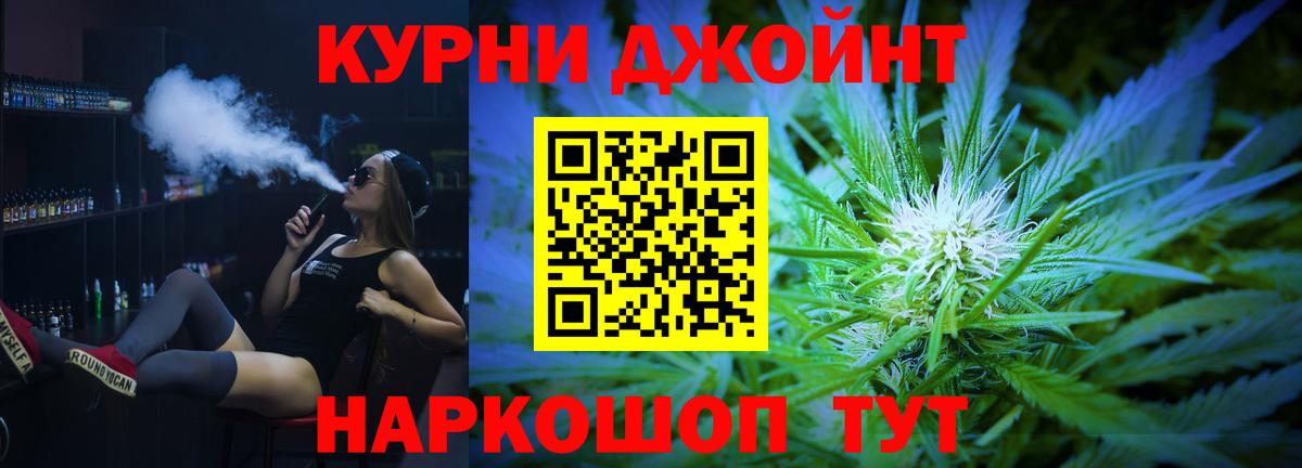 Бошки марихуана ГИДРОПОН  Марихуана Amnesia  Солнечногорск  Шишки марихуана SATIVA & INDICA  Марихуана White Widow  Вход с VPN 